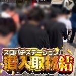 Hermus Indoubelanja4d slotPertandingan Orix (Tokyo Dome) pada tanggal 11 akan diadakan sesuai rencana